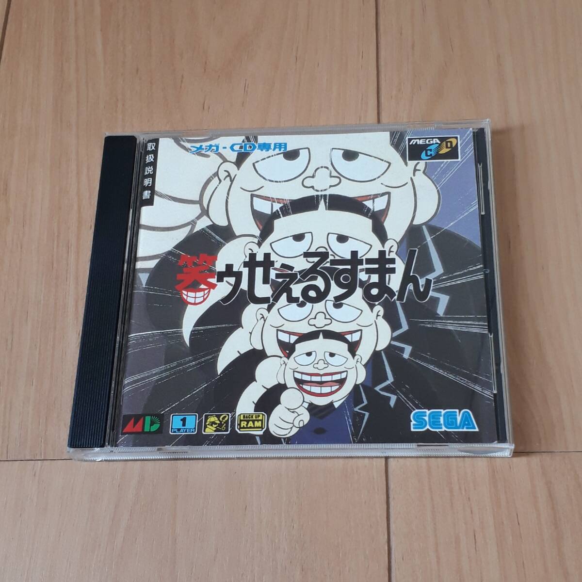笑ゥせぇるすまん メガ・CD専用 メガドライブ SEGA セガ拍卖