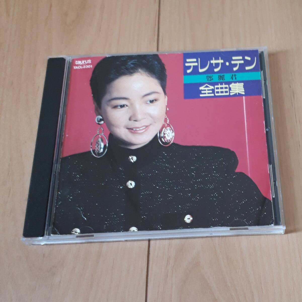 テレサ・テン 鄧麗君 全曲集 CD TACL-2301拍卖