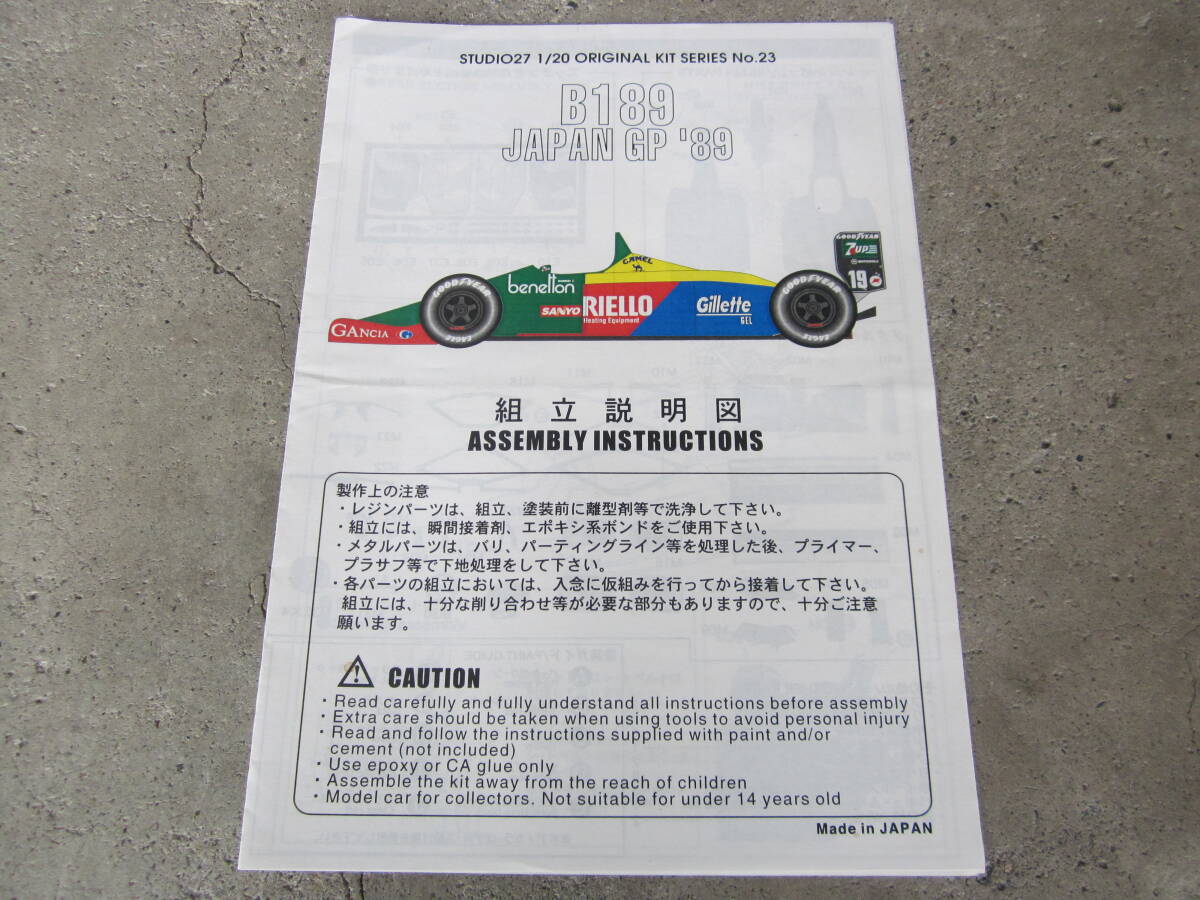 スタジオ27★1/20 ベネトン B189 フォード 日本GP 1989★組立説明書拍卖