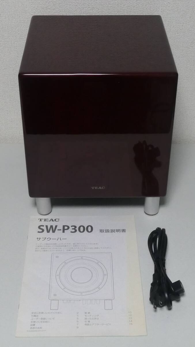 ☆TEAC ティアック SW-P300 サブウーハー 動作品☆拍卖