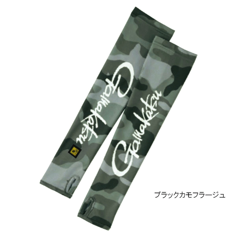 がまかつ(Gamakatsu) NO FLY ZONE アームカバー ブラックカモフラージュ GM3557 Lサイズ 定価5,170円拍卖