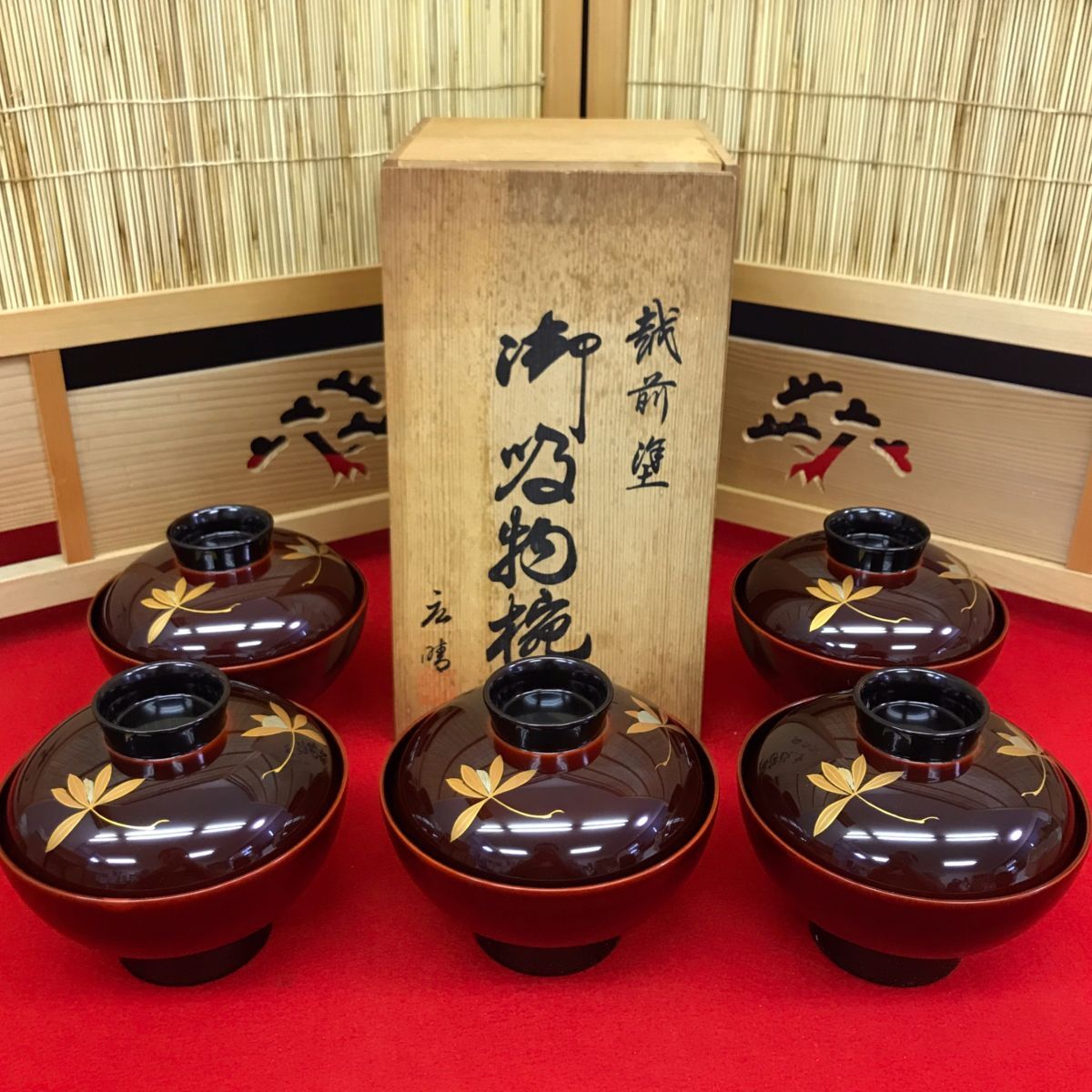 越前塗 御吸物椀揃い 広晴作 共箱 【RA0959S#80】拍卖