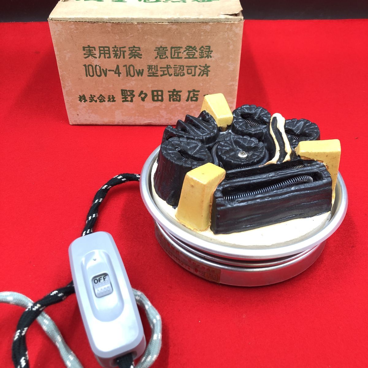 動作確認済 野々田商店 炭型電熱器 【RA0992T#60】拍卖