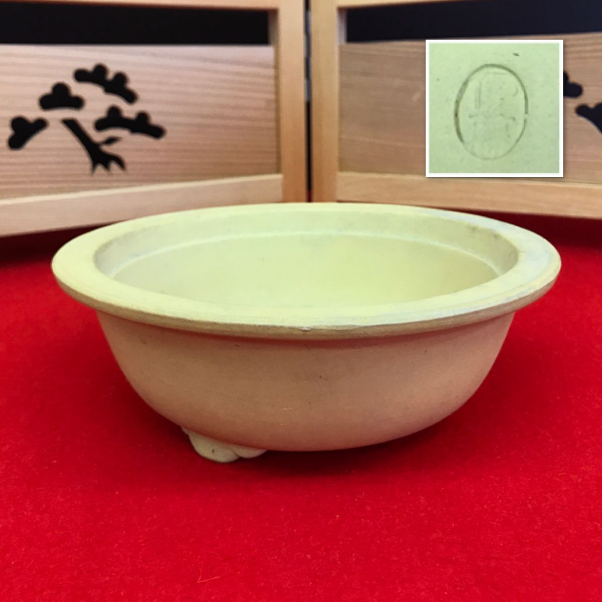 盆栽鉢 伊藤 陶印 旧家整理品 【RA0919S#60】拍卖