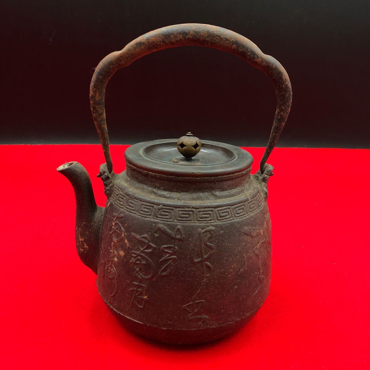 時代物 鉄瓶 在銘 龍文堂 古鉄瓶 【RA0979T#80】拍卖