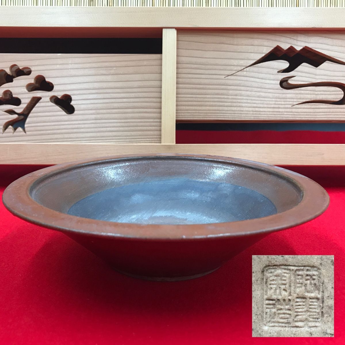 古い 盆栽鉢 陶印 【RA0920S#60】拍卖