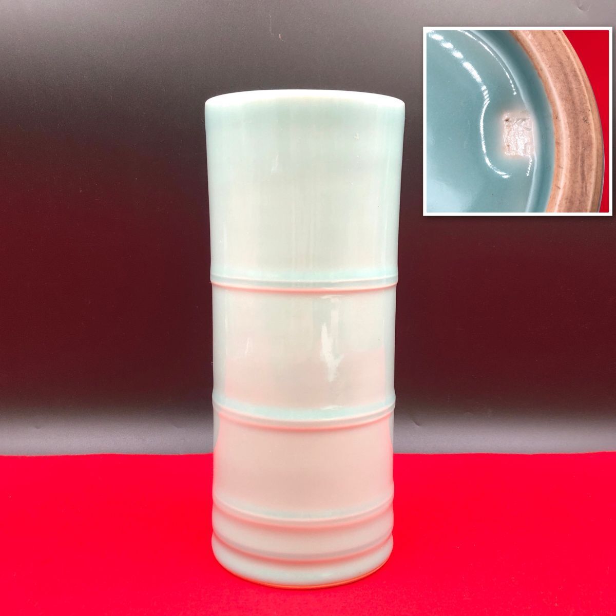 清水焼 京都 洛山 青磁 竹筒型花瓶 【RA0432S#80】拍卖