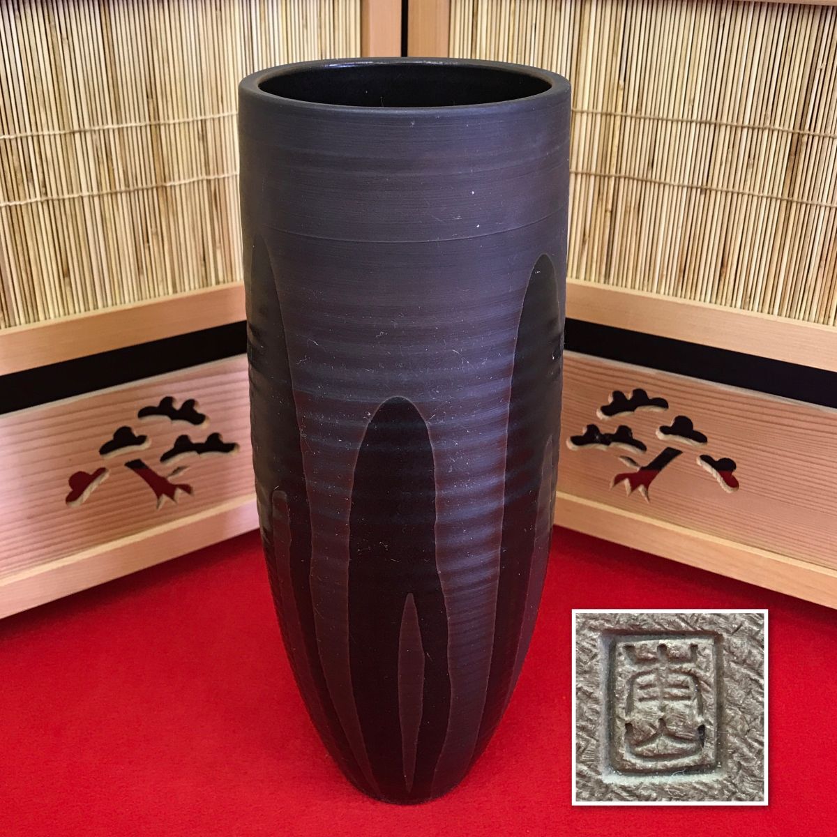 花瓶 南山陶印 旧家整理品 【RA1064S#80】拍卖