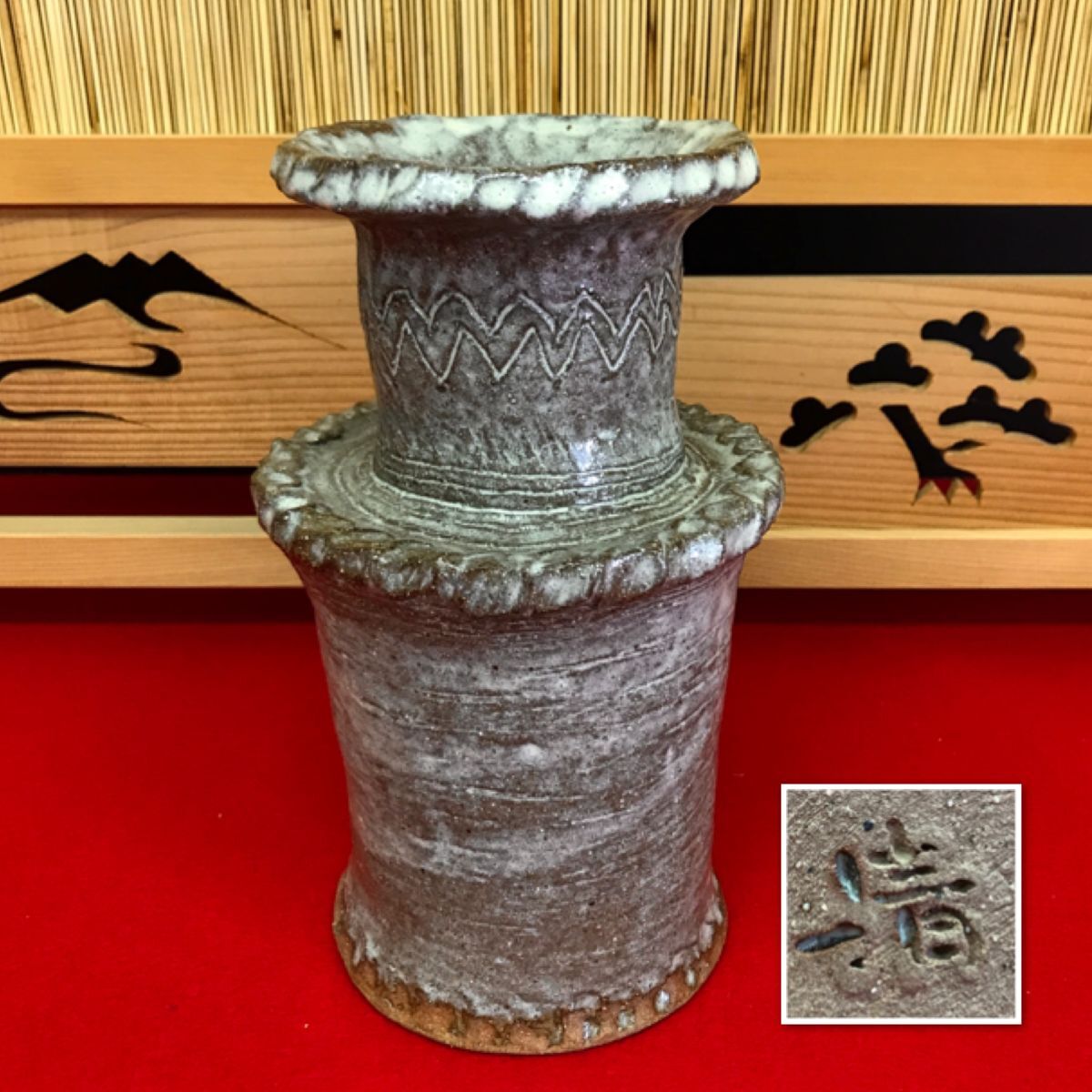 花瓶 陶印 旧家整理品 【RA1029T#60】拍卖