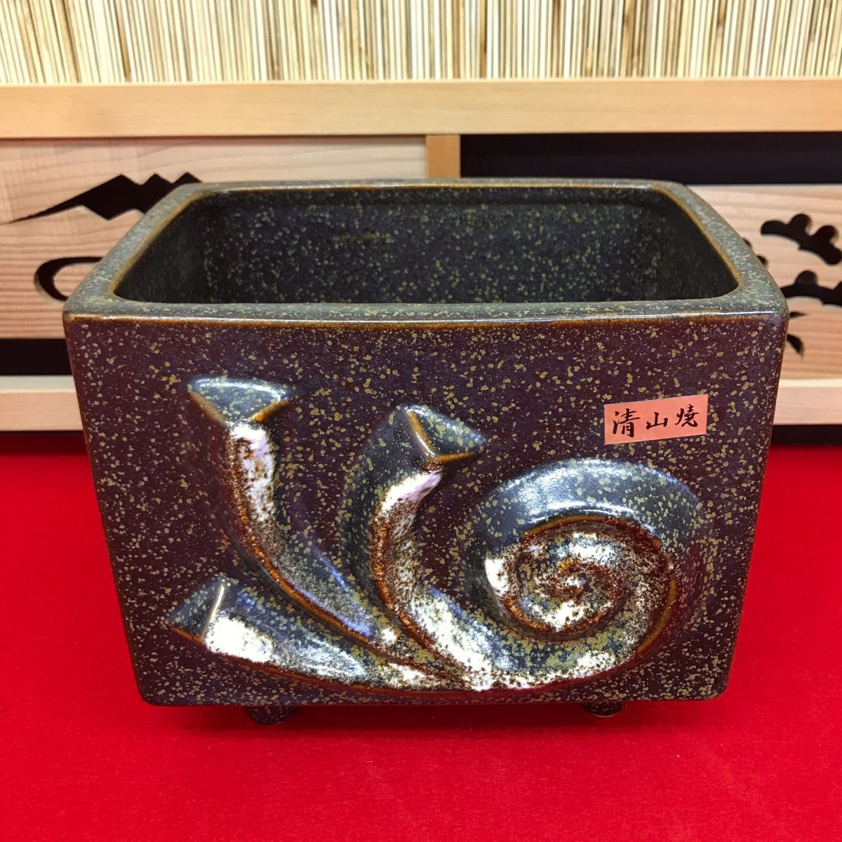 清水焼 でんでん虫柄 花器 【RA1057S#80】拍卖