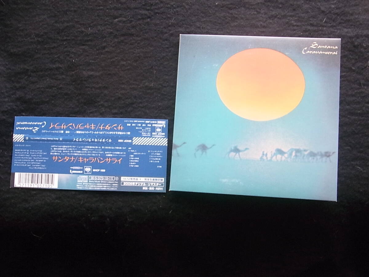 P532/サンタナ キャラバンサライ 紙ジャケ CD拍卖