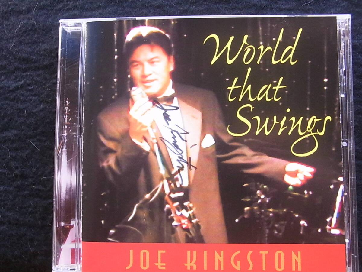 P544/ジョー・キングストン Joe Kingston World That Swings CD拍卖
