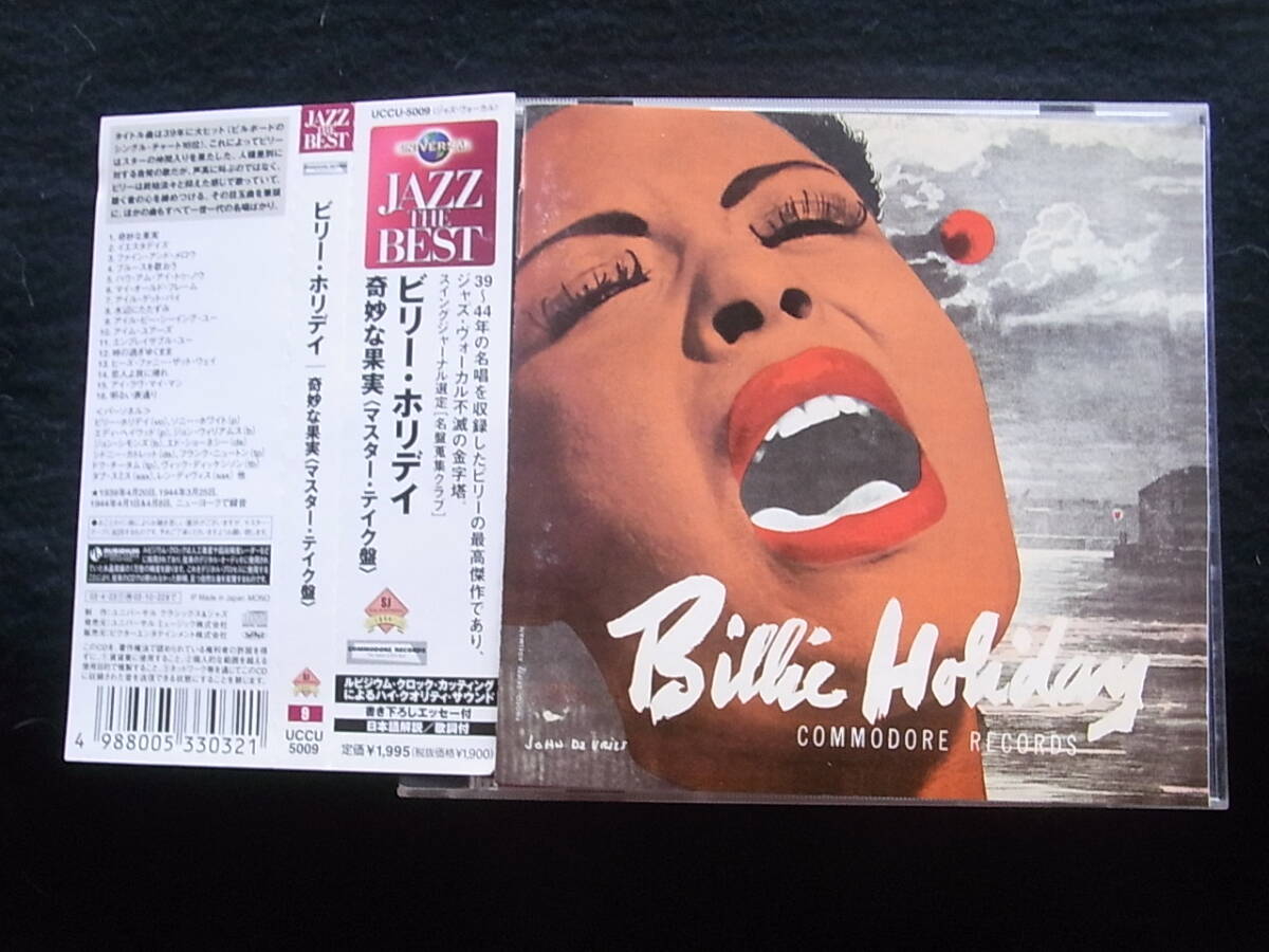 P584/ビリー・ホリディ 奇妙な果実 CD拍卖