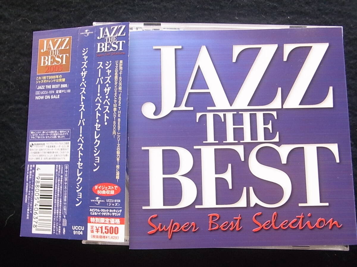 P610/オムニバス:ジャズ・ザ・ベスト・スーパー・ベスト・セレクション CD拍卖