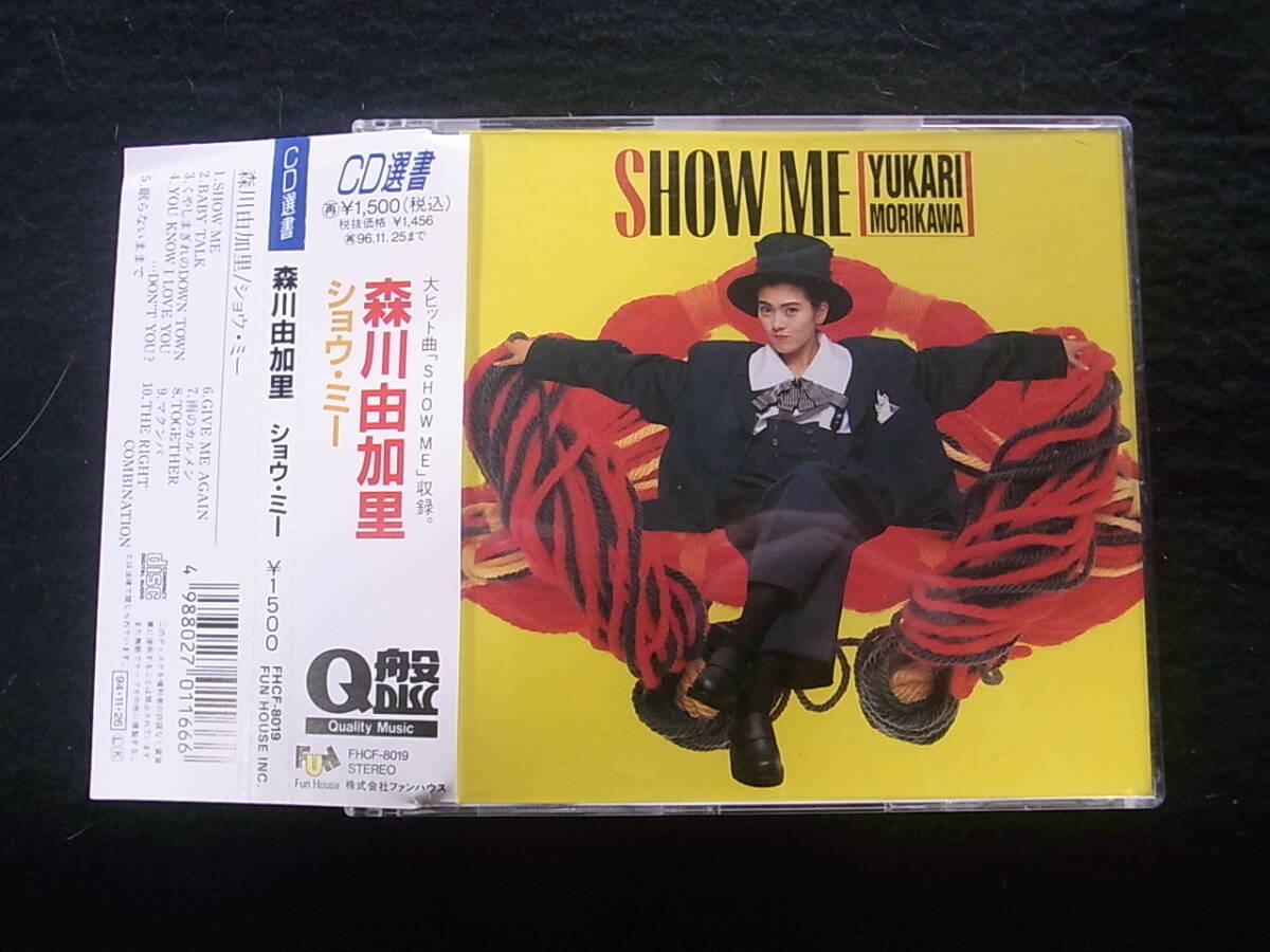 P652/森川由加里 SHOW ME CD拍卖