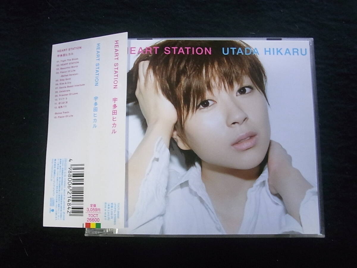 P678/宇多田ヒカル HEART STATION CD拍卖