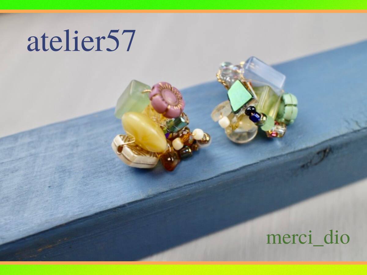 *atelier57*PARIS アンティークパーツ 18k スタッドピアス アシンメトリー チェコビーズ クリア ゴールド 新品 カオン ミュベール拍卖