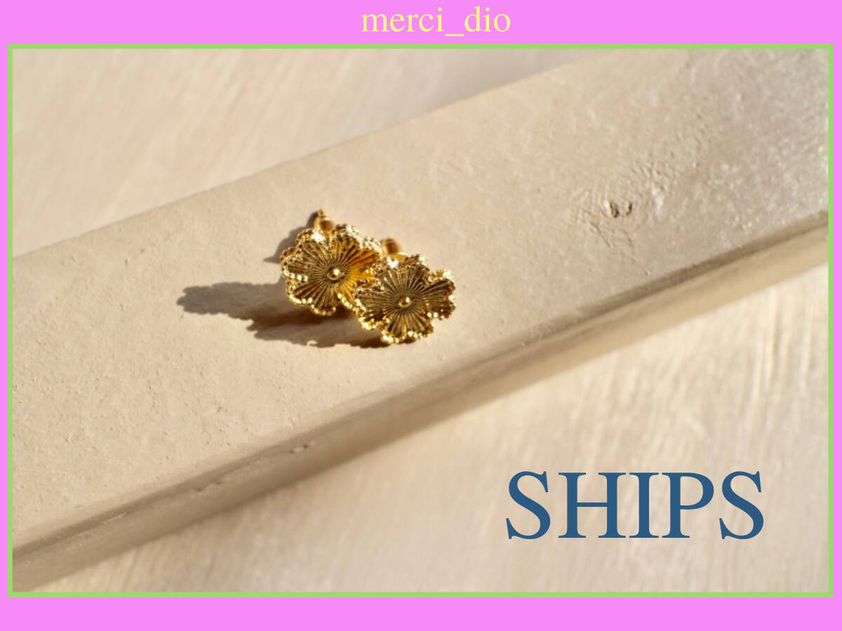 シップス SHIPS ゴールドカラー 四葉 クローバー フラワー スタッドピアス 幸運 モチーフ 新品 未使用 トゥモローランド ミュベール拍卖