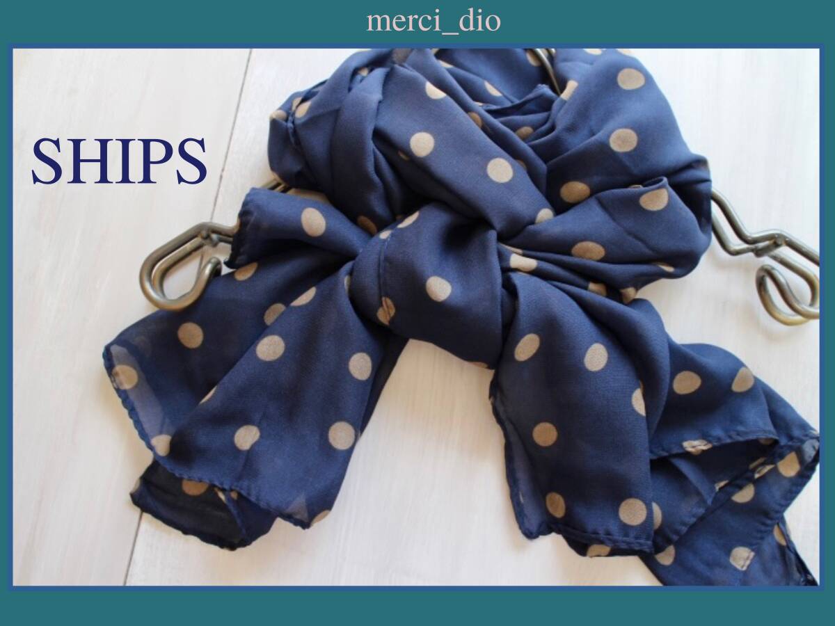 シップス SHIPS ドット柄 大判ストール ロング スカーフ シフォン ネイビー シルク混 リトルブラック 新品未使用 wai トゥモローランド拍卖