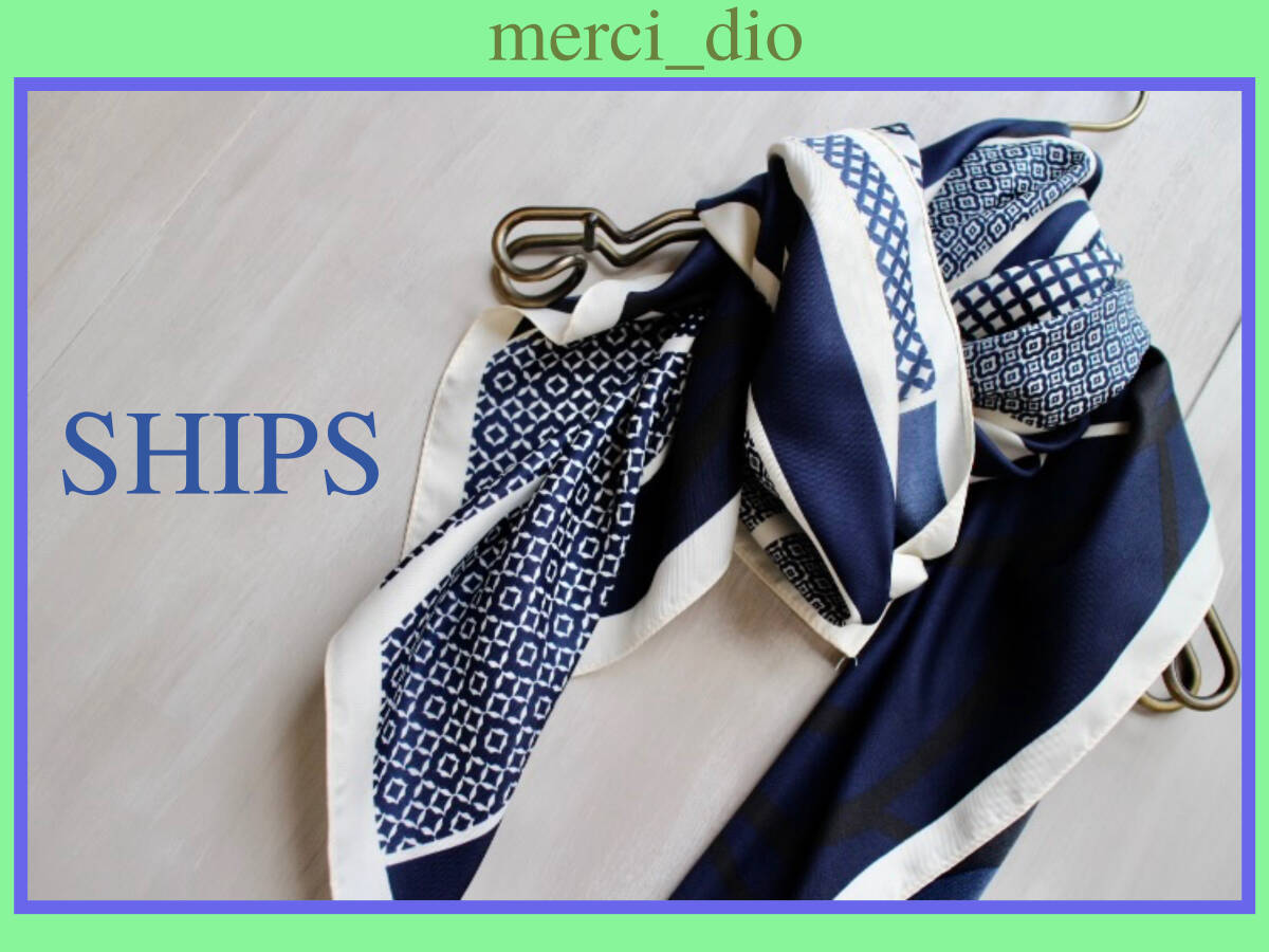 シップス SHIPS 幾何学 フラワー 大判スカーフ ストール シルク混 ネイビー ホワイト 小紋柄 新品 未使用 トゥモローランド wai拍卖