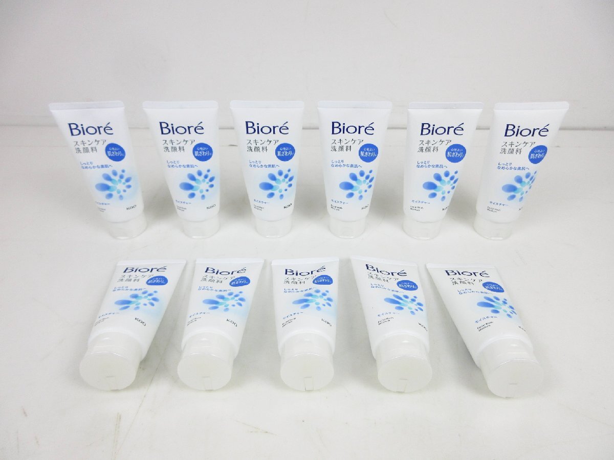 【新品未使用/11点まとめ】 洗顔料 ビオレ スキンケア洗顔料 130g まとめ / 60 (SGAW023272D)拍卖
