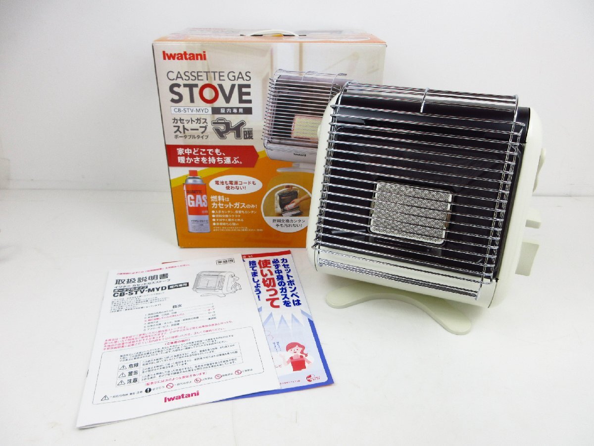 ガスストーブ Iwatani イワタニ 岩谷産業 カセットガスストーブ CB-STV-MYD / 140 (SGKY024328)拍卖