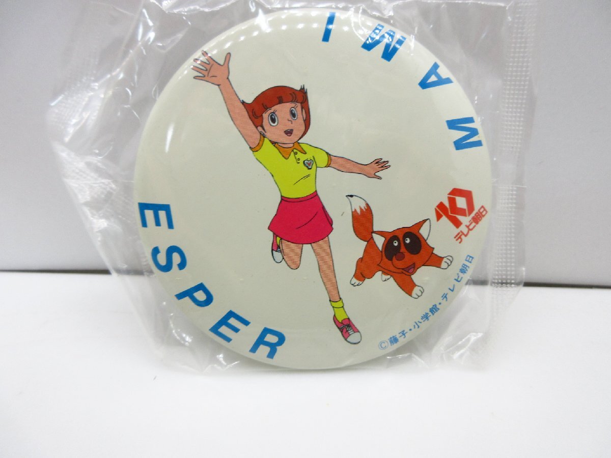 【新品未使用】 エスパー魔美 マミ テレビ朝日 缶 バッジ 藤子 小学館 昭和 レトロ 1980年代 非売品 ノベルティ / 10 (SGAW023525D)拍卖