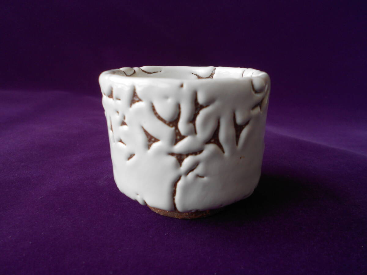 酒盃! 納冨鳥雲 ☆白萩梅華皮六角ぐい呑☆ 新品 木箱入り サカズキ 杯 盃 おちょこ 萩焼 ギフト拍卖