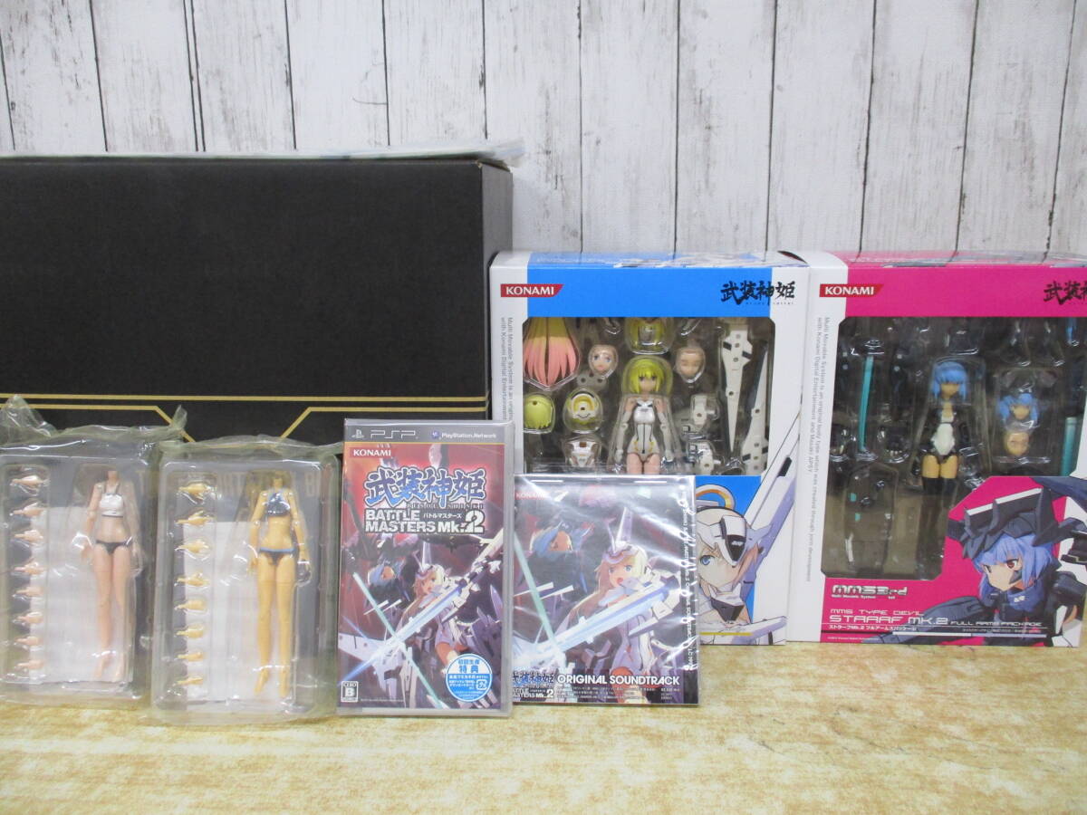 TJ2-48(武装神姫 BATTLE MASTERS Mk.2 特別版 コンプリートセット)バトルマスターズ アーンヴァル ストラーフ PSP フィギュア ゲーム拍卖