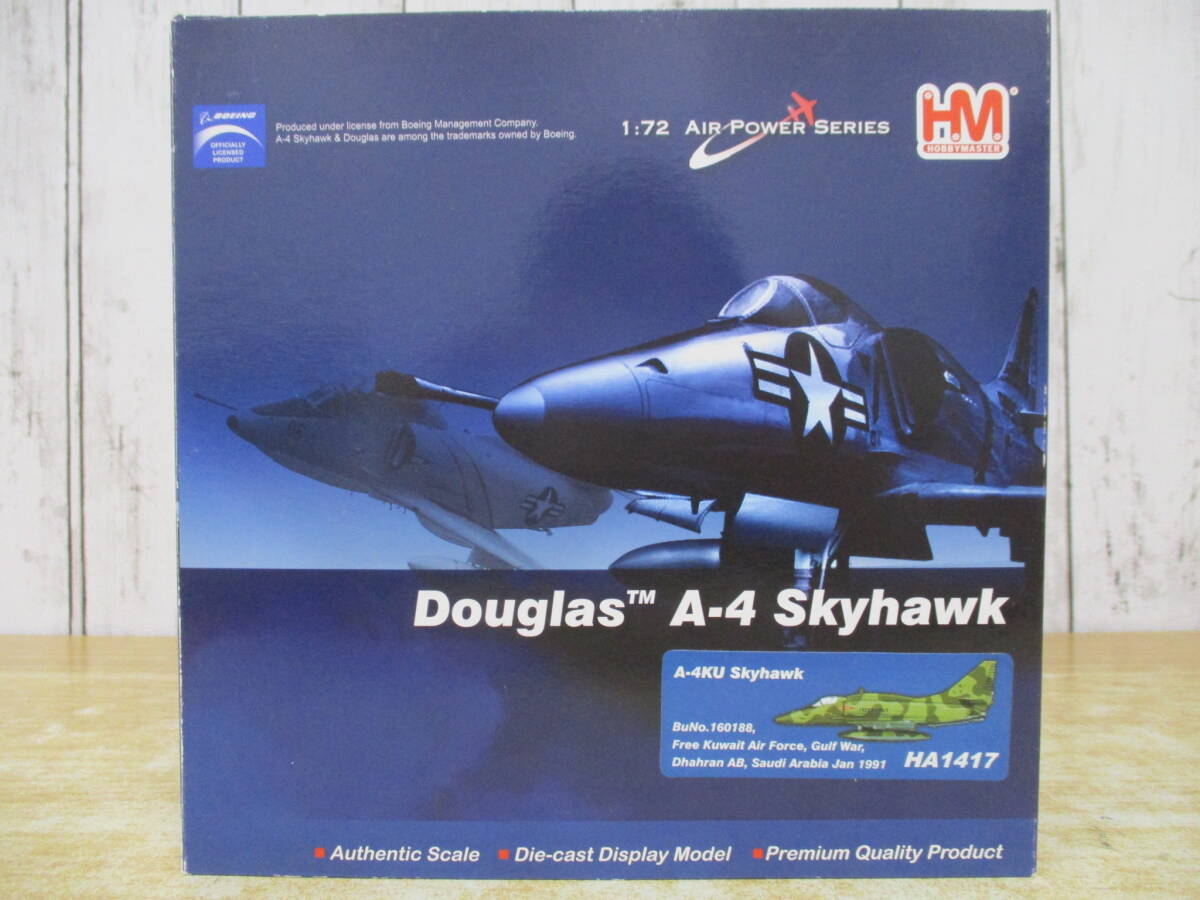 h4-2(ホビーマスター ダグラス A-4KU スカイホーク 1/72スケール)HA1417 HOBBY MASTER Skyhawk Douglas AIR POWER SERIES拍卖