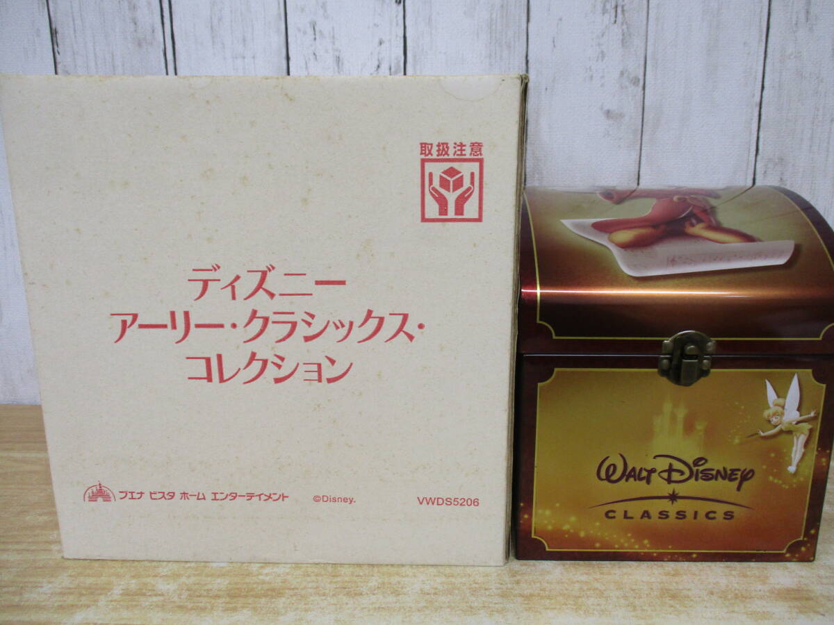 h5-5(ディズニー アーリー・クラシックス・コレクション)14枚組 10作品 DVD Disney CLASSICS ブエナ ビスタ 再生未確認拍卖