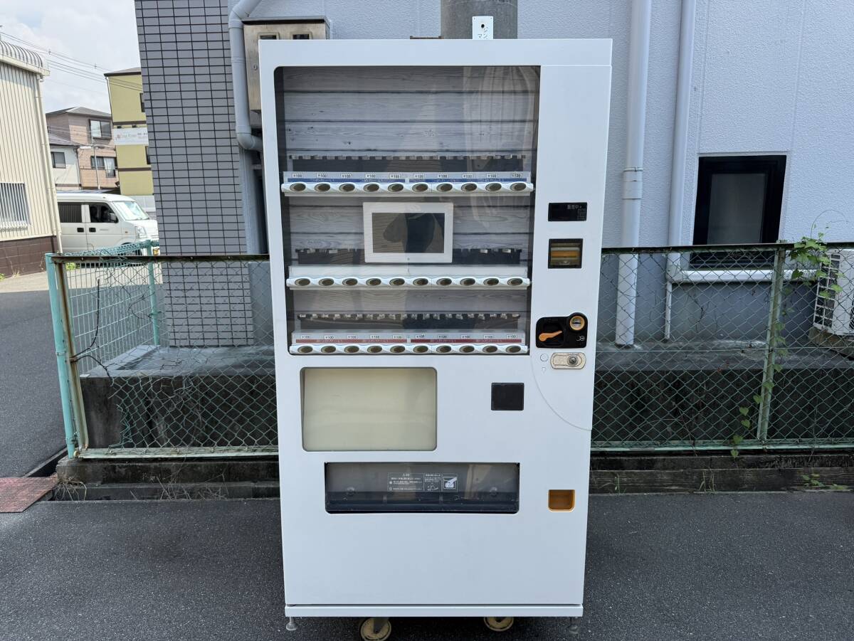 クボタ KUBOTA 自動販売機 30セレ LED ホット&コールド KB252A5P2BHPYL-W拍卖