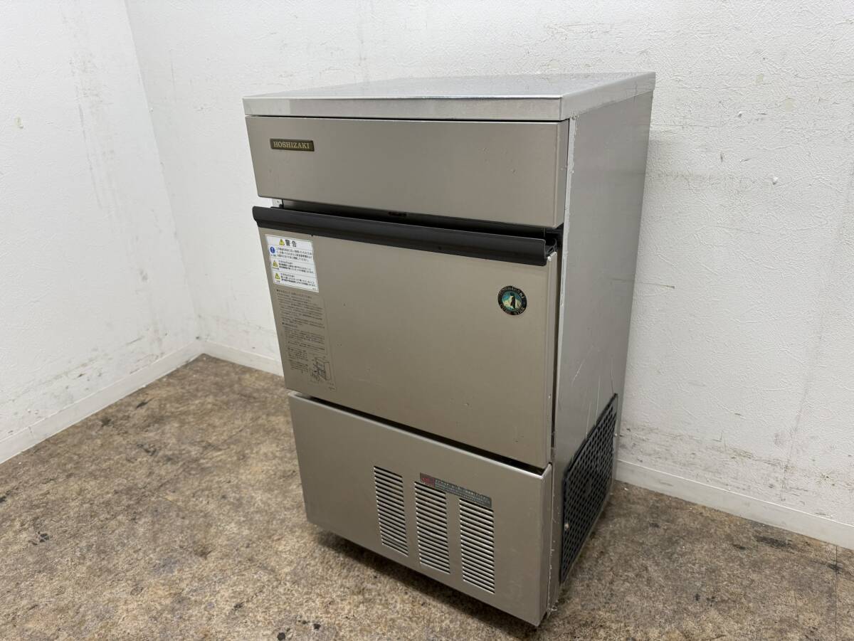 ホシザキ HOSIZAKI 業務用 全自動製氷機 キューブアイス 厨房 飲食店 IM-35L-1拍卖