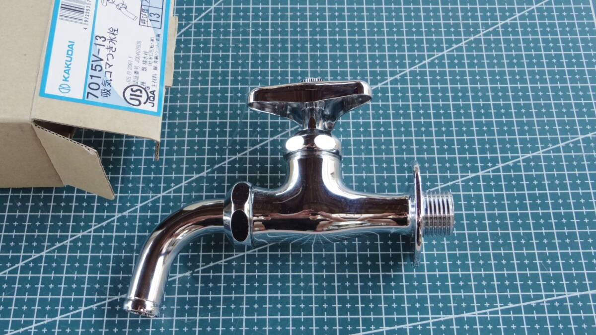 新品 吸気コマつき水栓 カクダイ 7015V-13 (蛇口 水栓 水栓金具 水道 パーツ DIY)拍卖