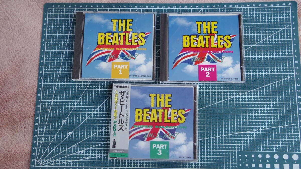 ザ・ビートルズ THE BEATLES SUPER SELECTION 1962-1967 PART1・2・3 CD3枚セット 送料185円 拍卖
