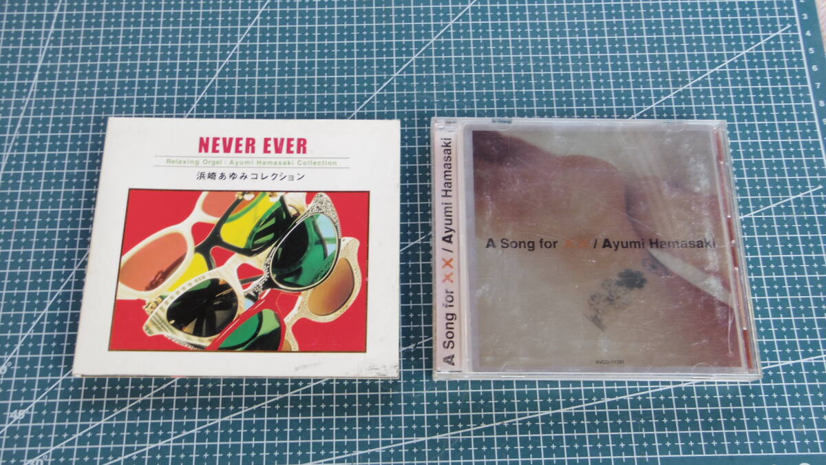 浜崎あゆみ NEVER EVER A Song for XX   2枚セット  CD 送料185円拍卖