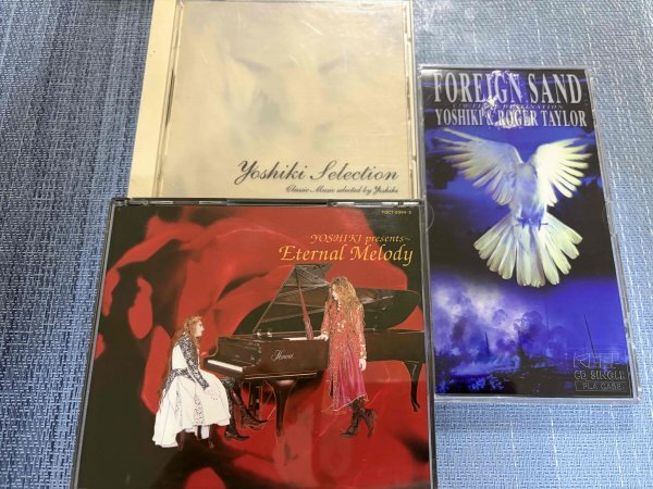 X JAPANエックスジャパン YOSHIKIヨシキ/YOSHIKI&ROGER TAYLOR クラシックアルバム&シングルCD3枚セット!!拍卖