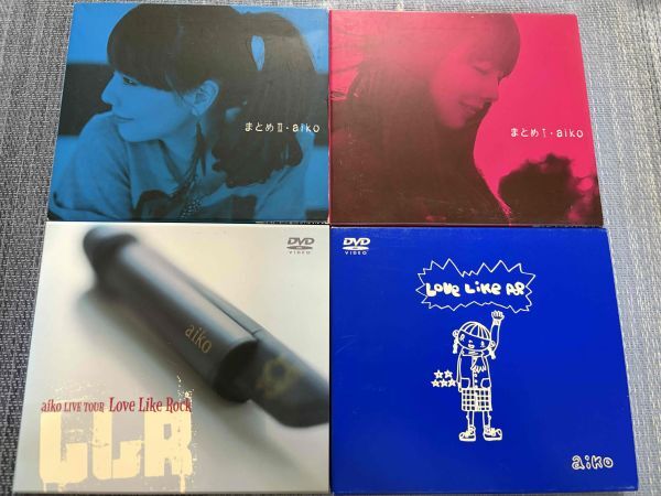 aiko BESTアルバムCD&LIVE DVD4枚セット「まとめⅠ」「まとめⅡ」「aiko LIVE TOUR Love Like Rock」「Love Like Pop」拍卖