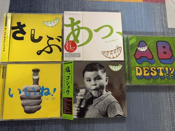 GReeeeN BEST&オリジナルアルバムCD5枚セット GRe4N BOYZグリーンボーイズ拍卖