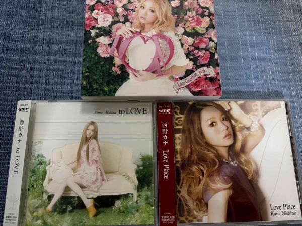 西野カナ BEST&オリジナルアルバムCD3枚セット Secret Collection-RED-/Love Collection-pink-/Love Place拍卖