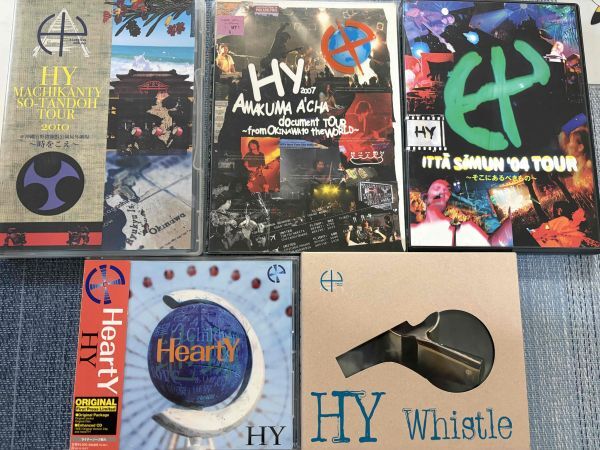 HY オリジナルアルバムCD&LIVE DVD5枚セット Whistle/HeartY/MACHIKANTY SO-TANDOH TOUR/ITTA SOMUN '04 TOUR/AWAKUMA A'CHA document TOUR拍卖