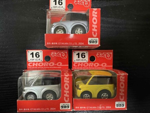 タカラ チョロQ NO.16 トヨタシエンタ 3個セット!!拍卖