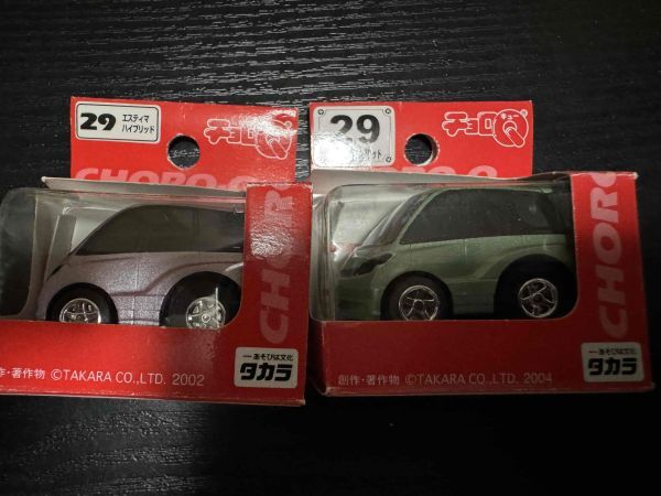 タカラ チョロQ NO.29 エスティマハイブリット 2個セット!!拍卖