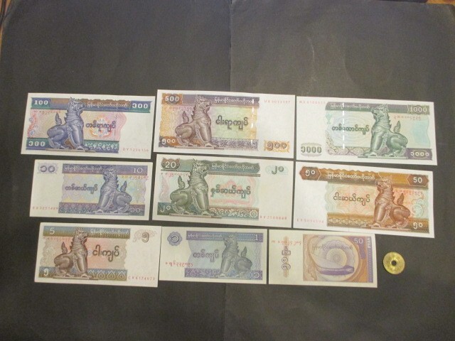 未使用 ミャンマー 現行9枚 1000チャット~50ピャー拍卖