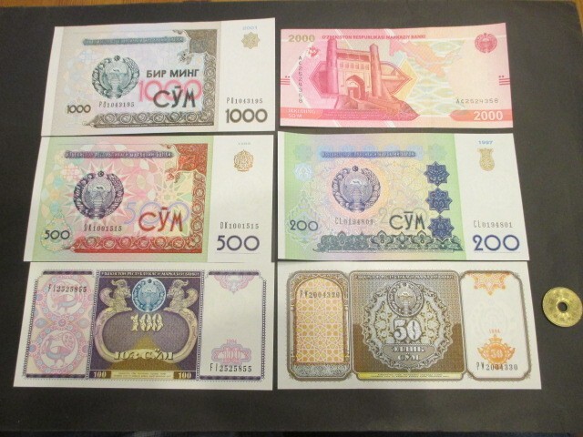 未使用 ウズベキスタン 現行6枚 2000~50スム拍卖