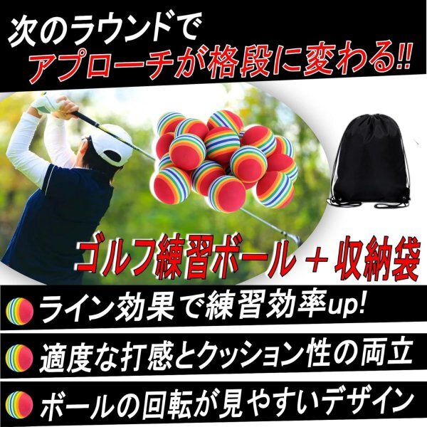 ゴルフ 練習 アプローチ練習 アプローチ ゴルフ練習器具 スポンジボール ポリウレタンボール 25個 42mm 室内 収納袋付き拍卖