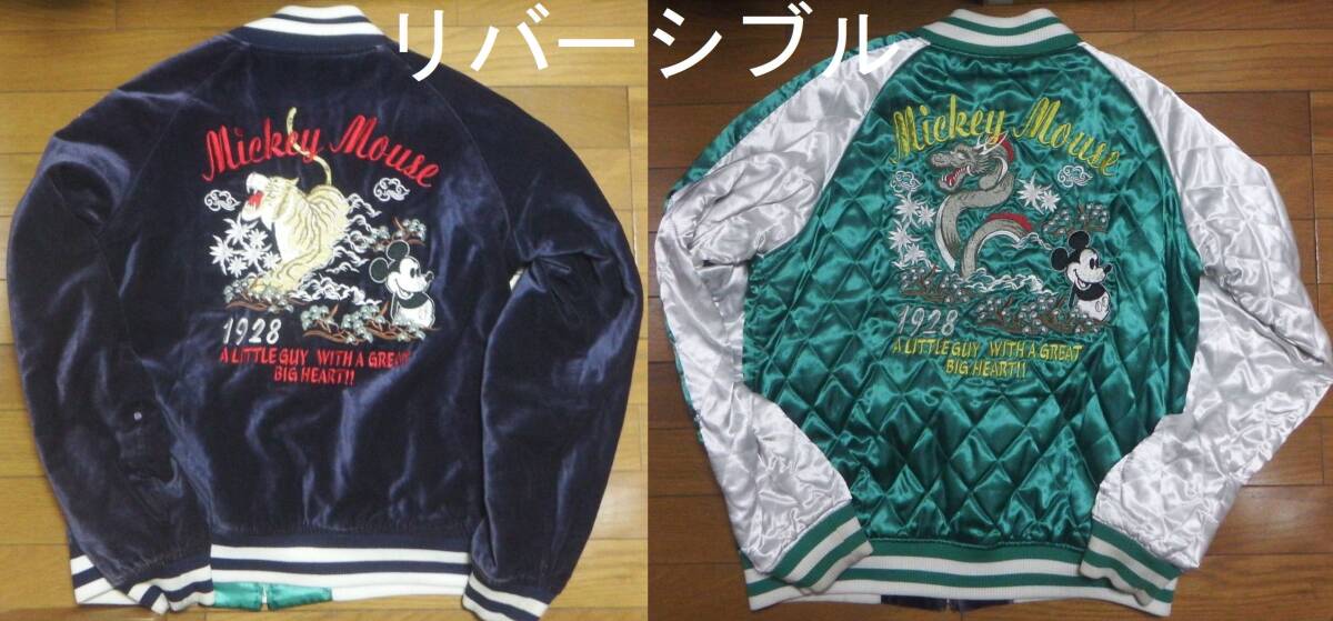 激レア ミッキーマウス スカジャン Lサイズ リバーシブル 刺繍 正規品 ミッキー 別珍 ベロア サテン Disney 古着 ジャケット拍卖
