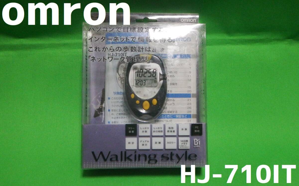 omron オムロン ヘルスカウンタ walking style 万歩計 歩数計 拍卖