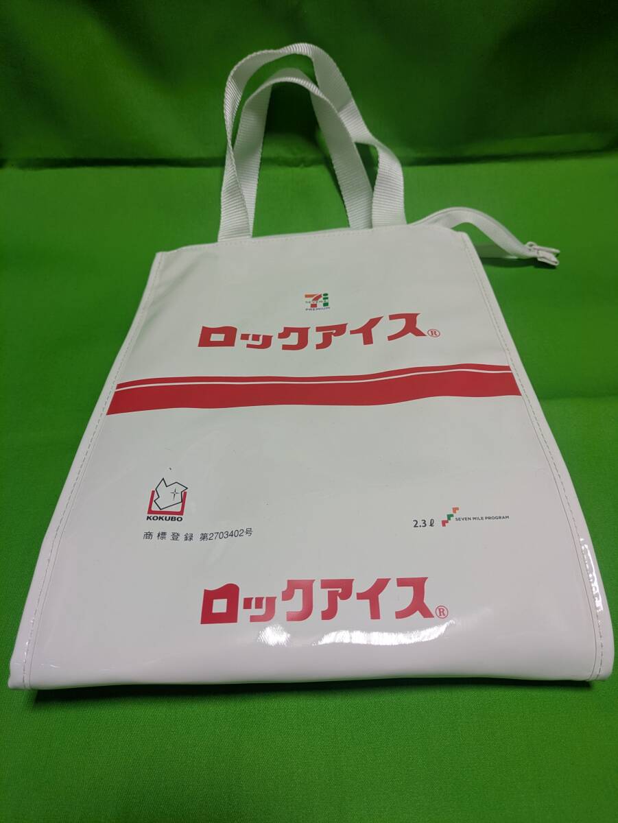 激レア 1点限り 即決価格 早い者勝ち ロックアイス セブンアンドアイ 保冷 バッグ 希少 クーラーバッグ拍卖