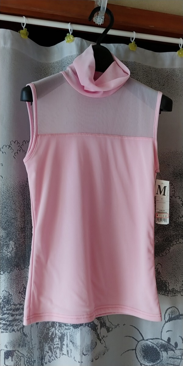 社交ダンス/ノースリーブ/ピンク/ハイネック/ダンス拍卖